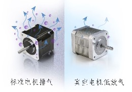 真空情況下用什么電機：普通電機在真空環境下會怎樣？