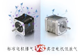 什么決定了電機真空度的等級？
